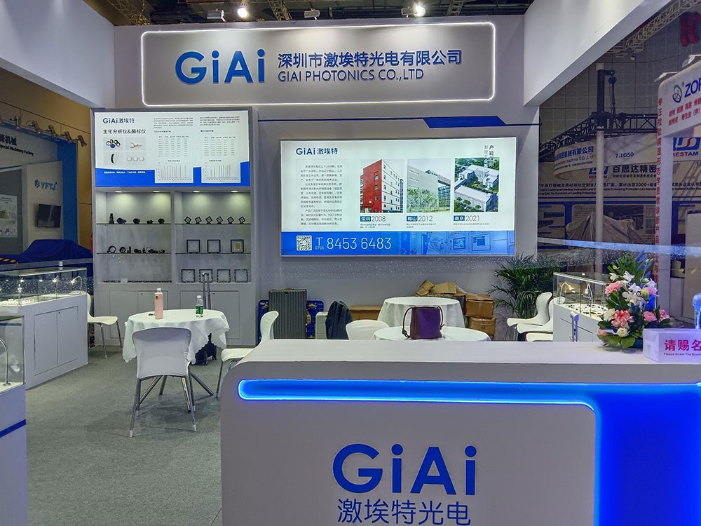 激埃特光電閃耀CMEF2025春季展！全球醫(yī)療光學(xué)盛宴今日盛大啟幕！