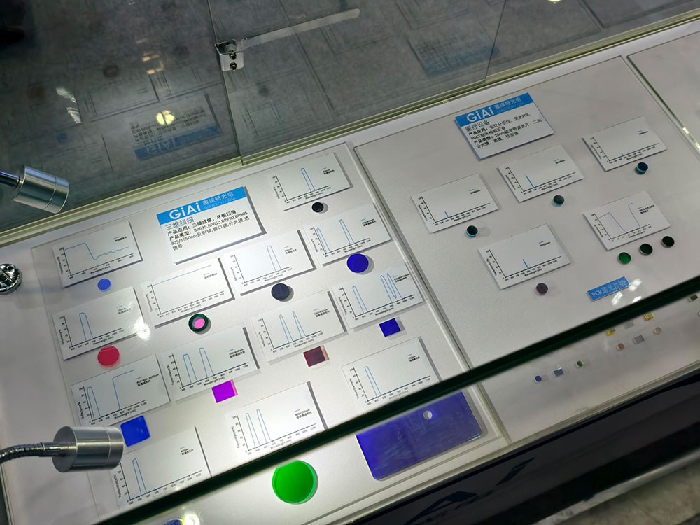 激埃特光電CMEF2025光學(xué)展品