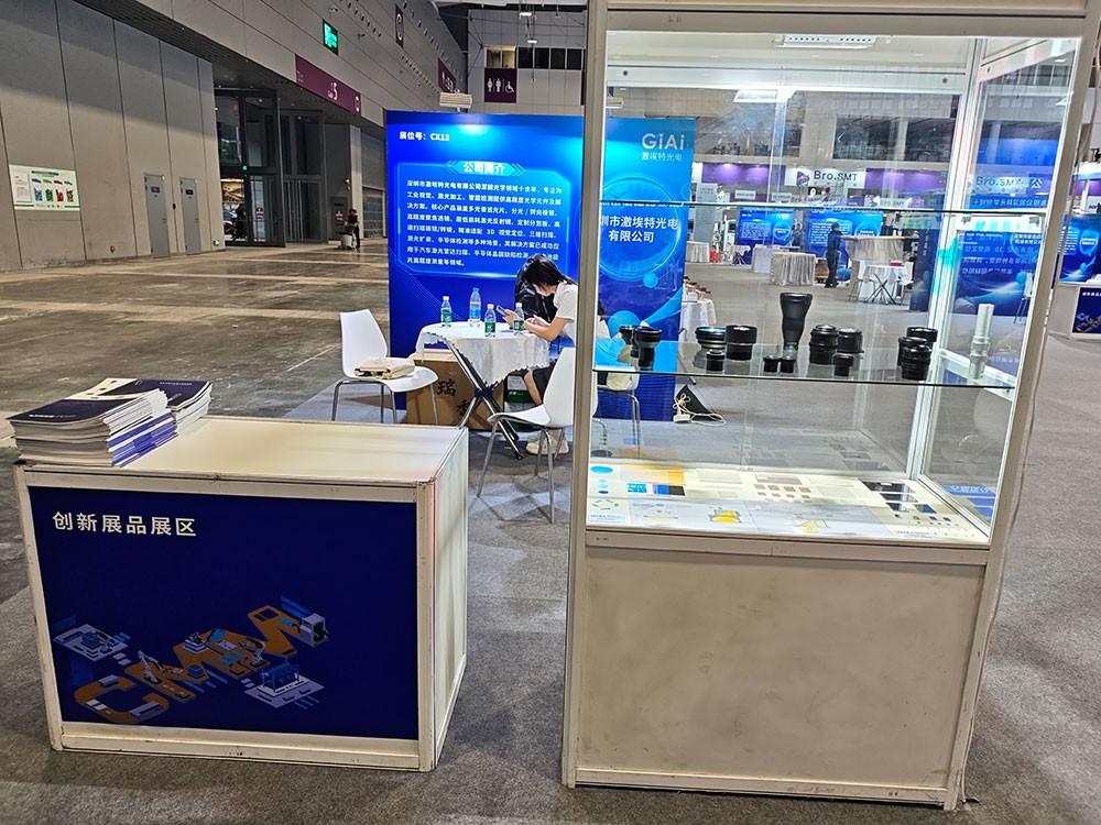 激埃特亮相2025華南工博會(huì)--帶你解碼工業(yè)視覺密碼