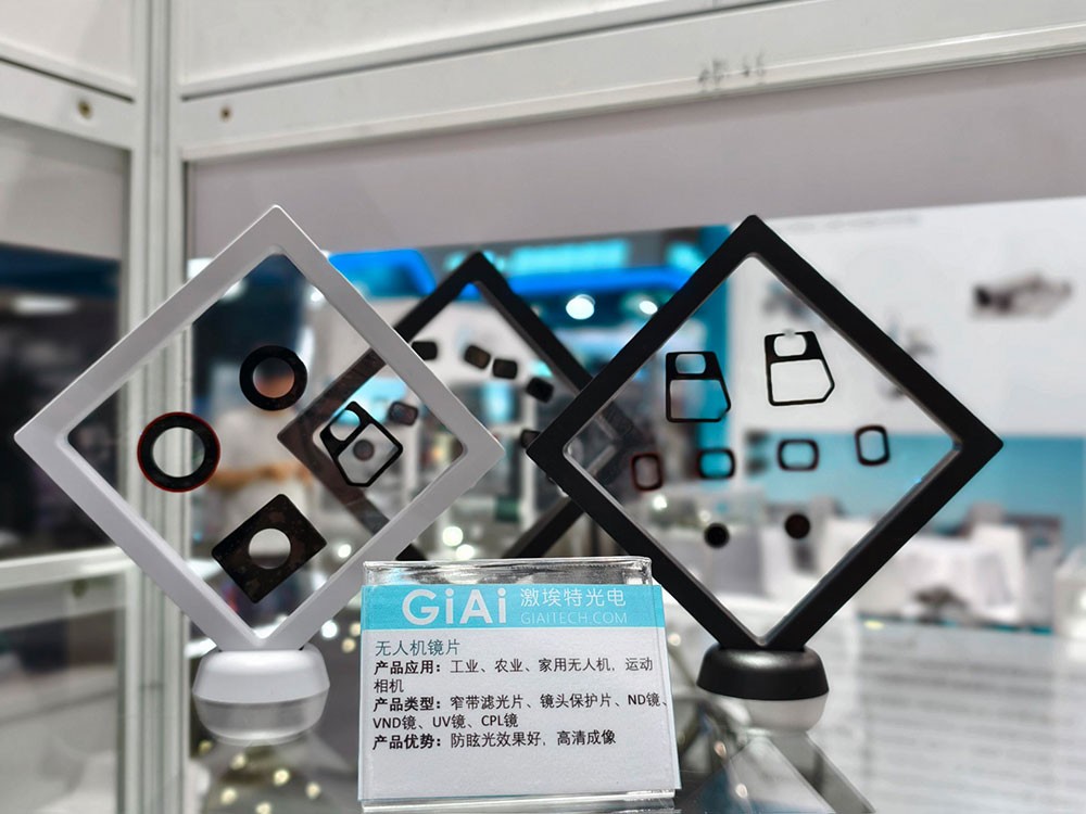 激埃特往期無人機鏡片