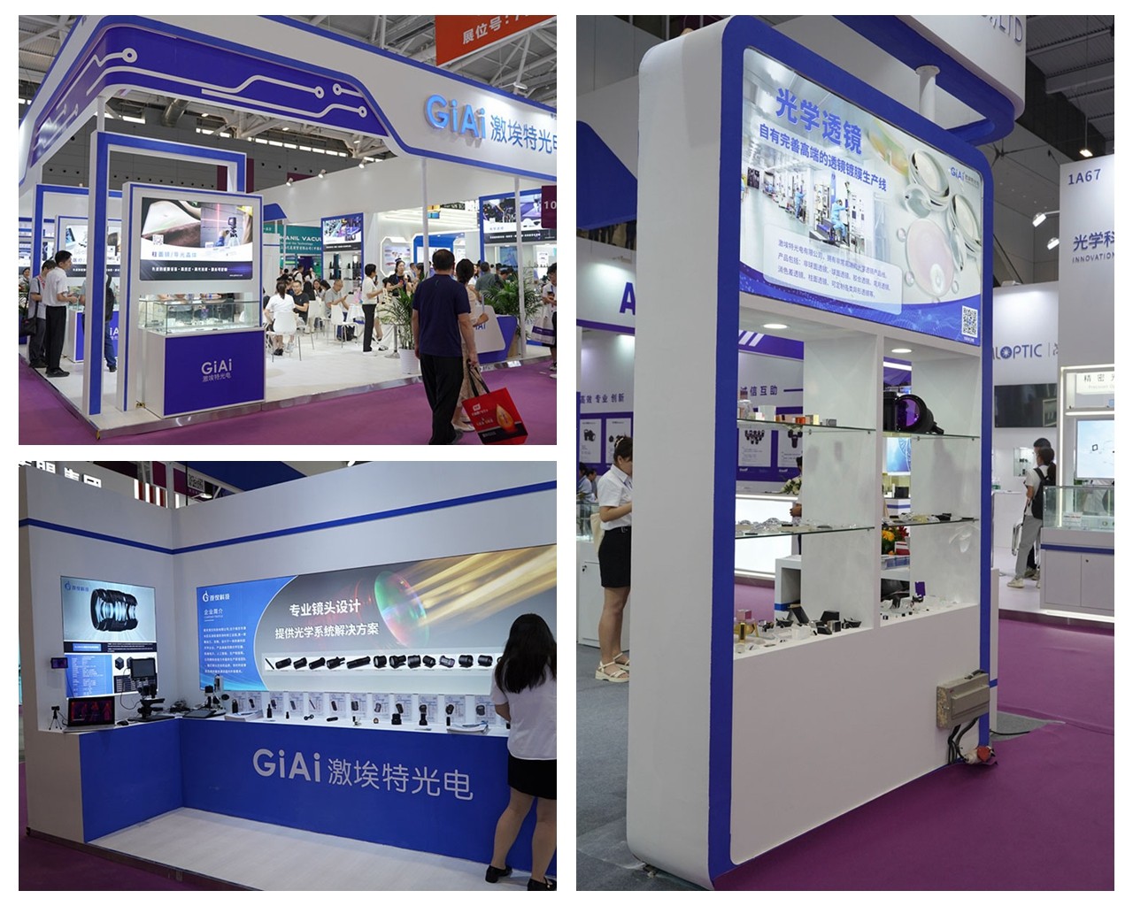 往期中國光博會(huì)現(xiàn)場(chǎng)攝圖