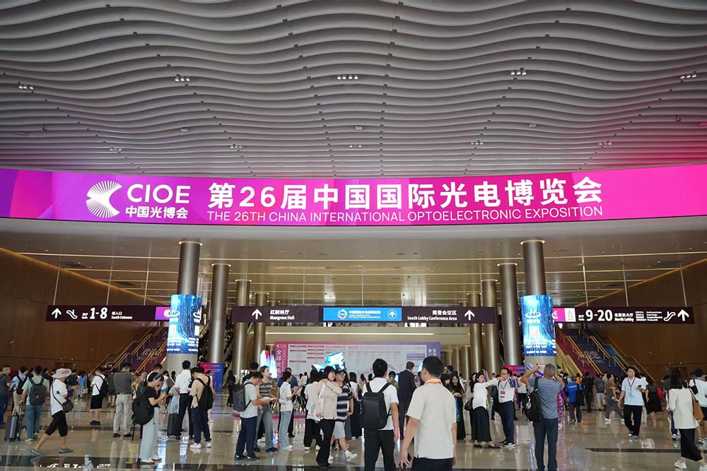 光電盛會揭幕，激埃特光電閃耀CIOE2025首日！