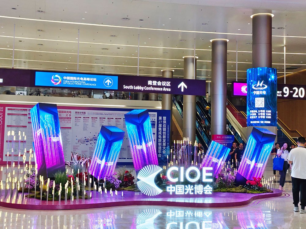 完美收官！激埃特CIOE中國光博會(huì)載譽(yù)而歸！