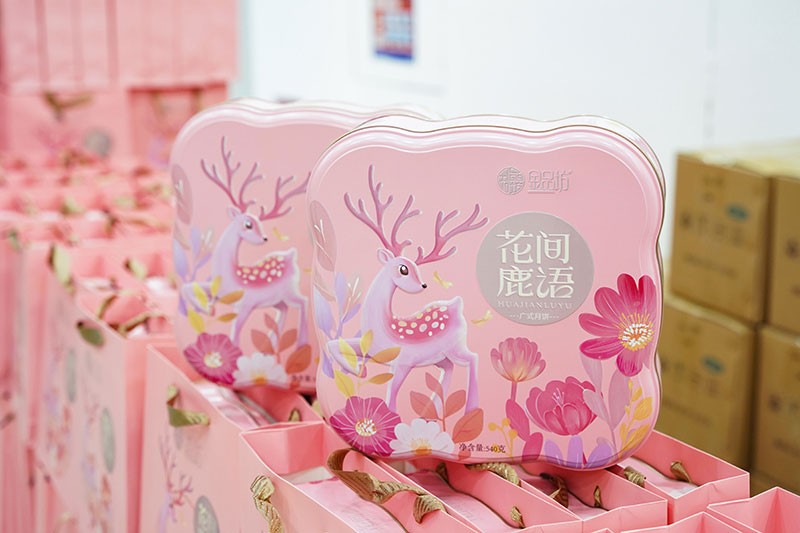 月滿中秋，情暖激埃特——這份甜蜜心意，請查收！