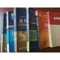 幾何光學(xué)是什么？