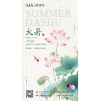 臺(tái)風(fēng)過(guò),大暑至--鏡片防潮需注意！