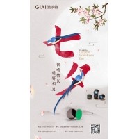 ?七夕佳節(jié)：以光為橋，連接心意